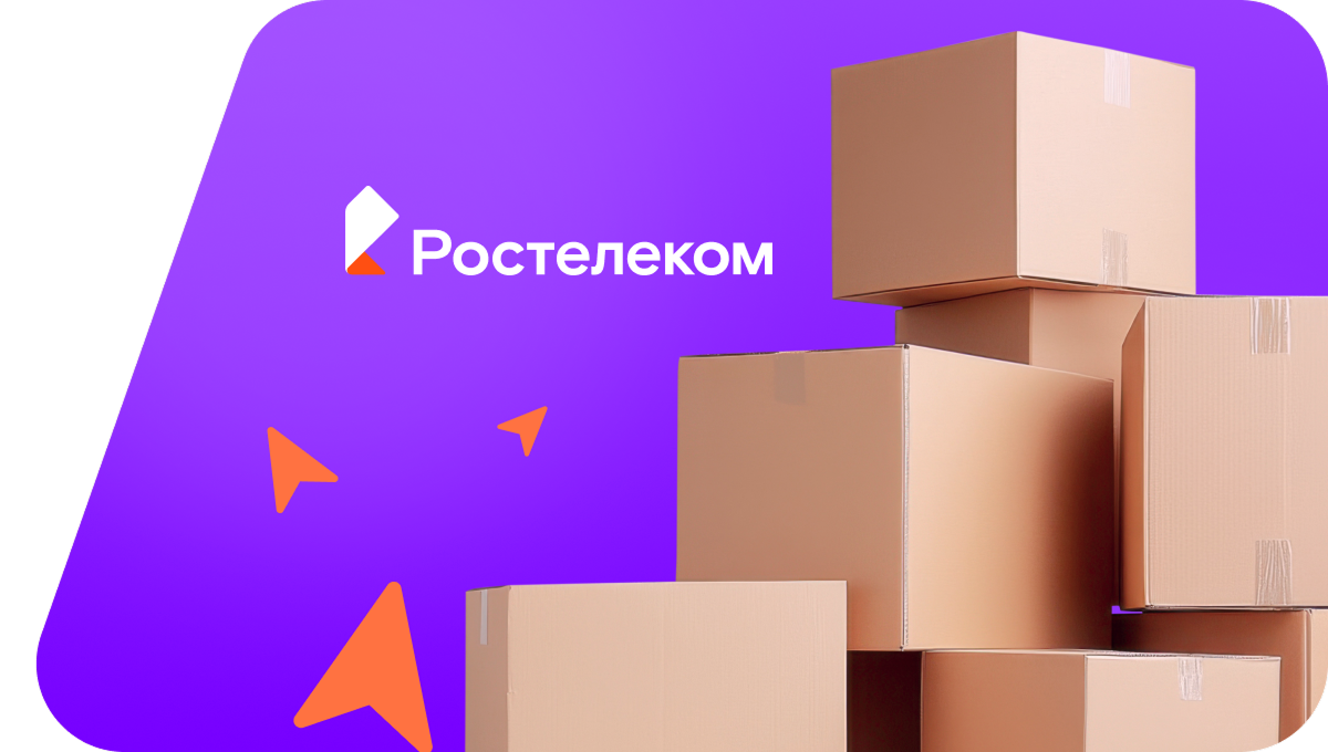 Переезд в новую квартирув&nbsp;село Новобиккино (Республика Башкортостан)